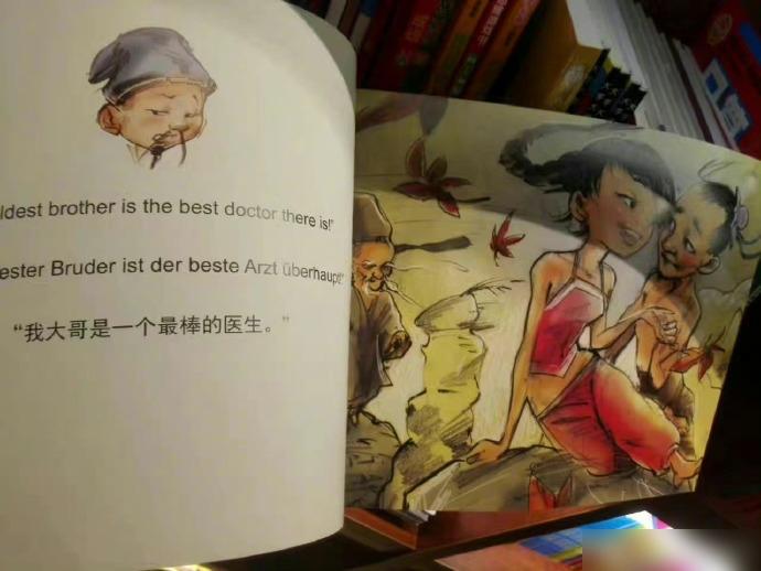 「扁鵲治病」故事插圖中的女性經常衣著單薄,還擺出曖昧動作和表情。(互聯網)