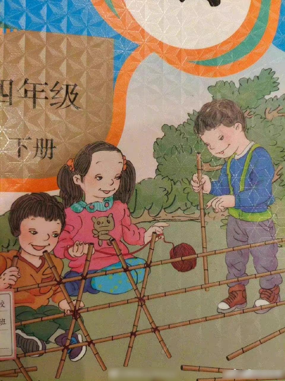 涉事數學書封面插圖中的小朋友都毫無精神,甚至「髮線過高」。(互聯網)