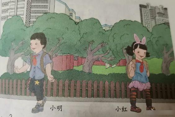 有網民質疑涉事數學書插圖出現「兔女郎」。(互聯網)