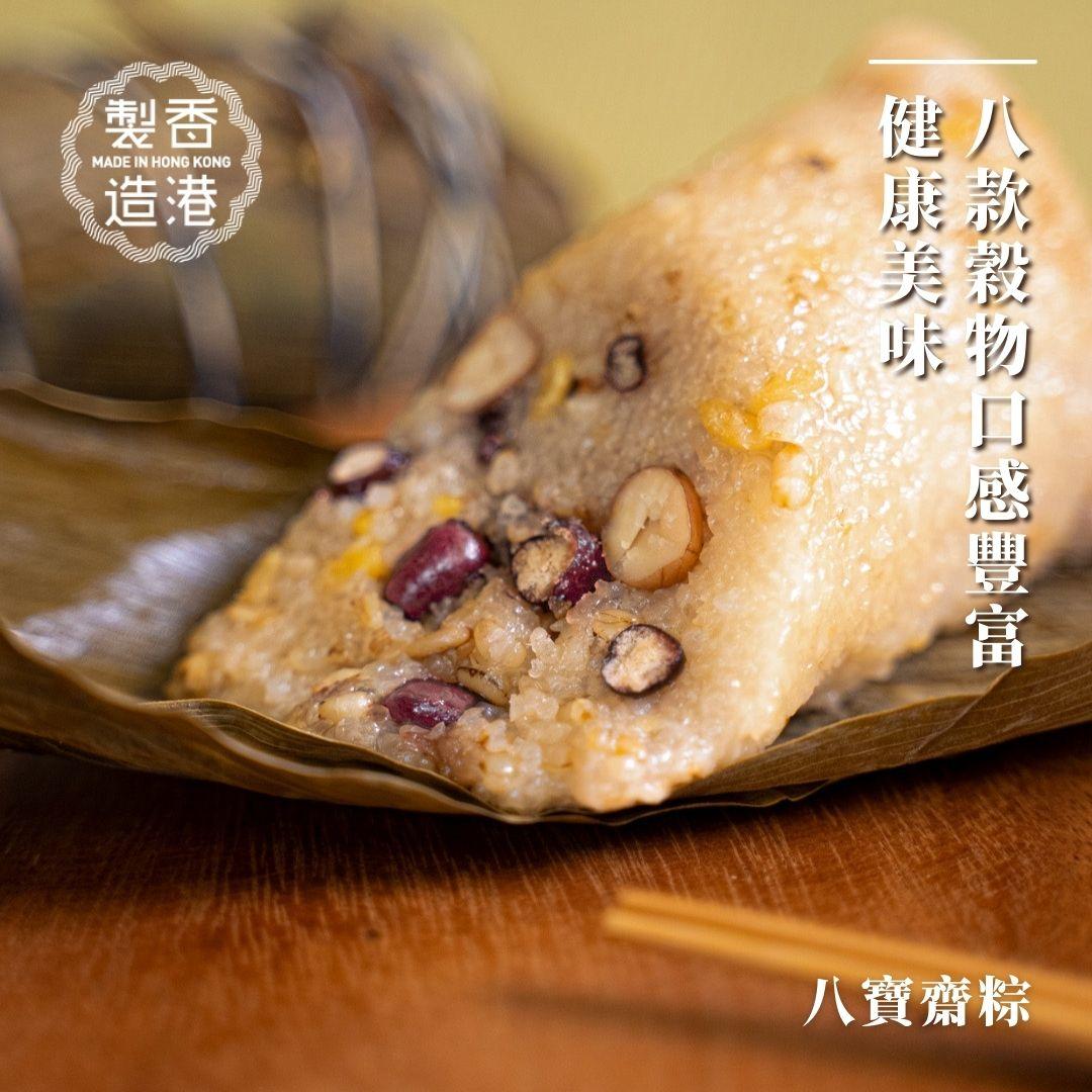 八寶齋粽