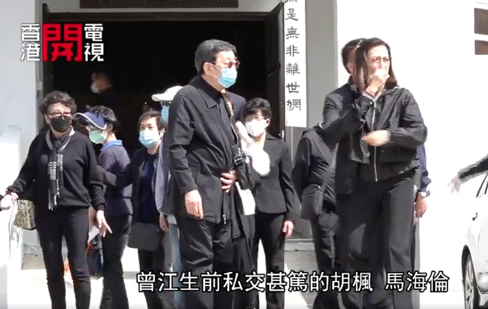 胡楓與馬海倫亦有送老朋友最後一程。