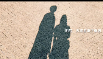 二人清唱王菀之的歌曲《末日》。