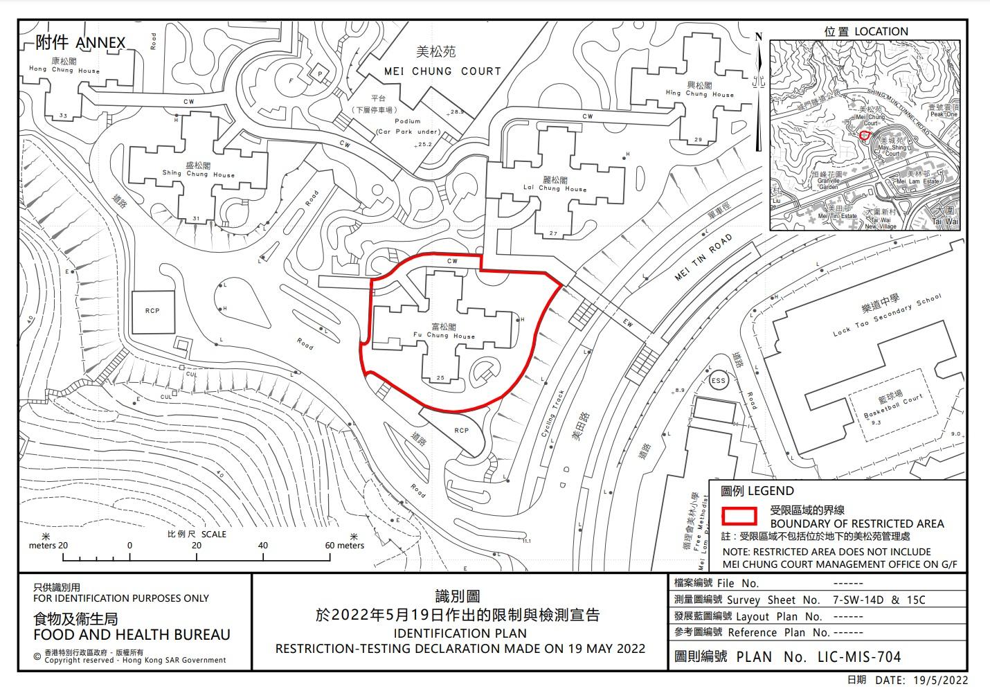 荃灣梨木樹邨楊樹樓圍封範圍。(政府新聞處)