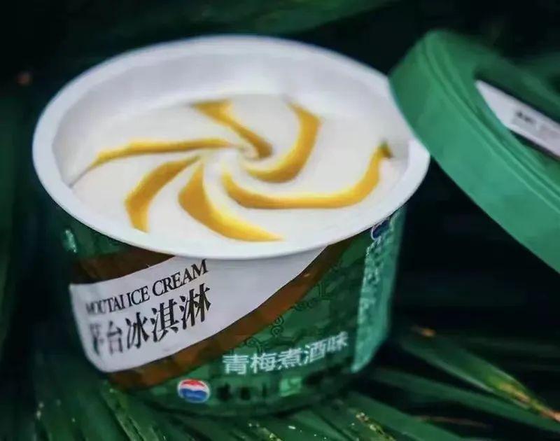 其中一款茅台雪糕杯。(互聯網)