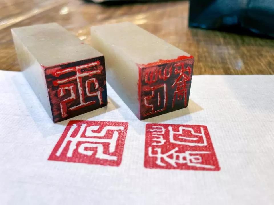 製作專屬於你的個人印章,選擇能夠代表你的中國文字。