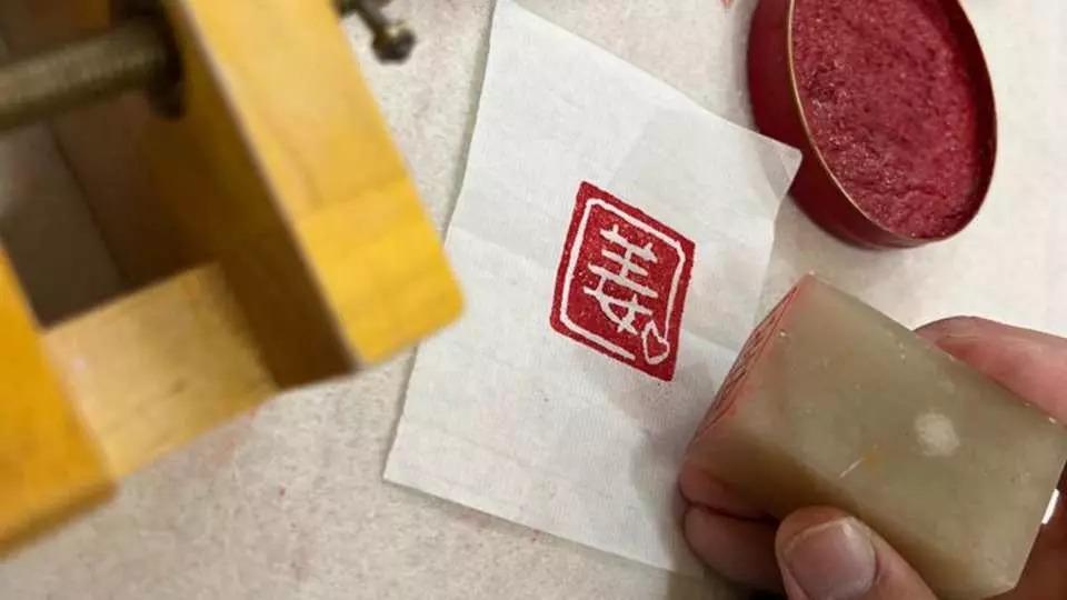 設計能代表自己的獨特圖章。