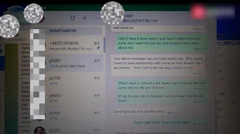 陸豐警方近日搗破一個專門詐騙外國人的犯罪集團。圖為騙徒與目標的對話。(互聯網)