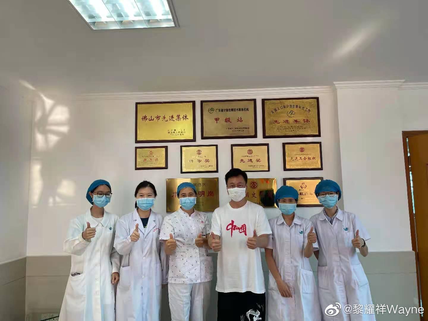 黎耀祥在大陸接種兩針疫苗。