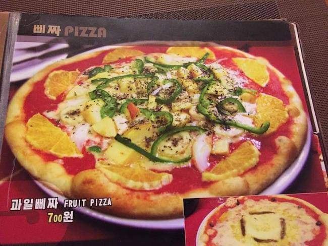 「朝鮮經貿文化情報 DPRK」推介北韓PIZZA店。(FB)