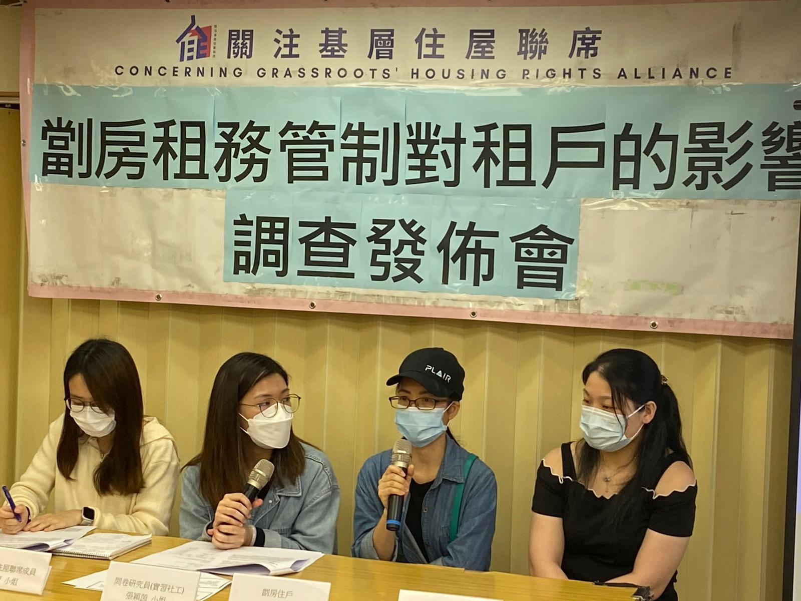 劏房租管|修例生效3個月 八成新租約業主仍未披露水電費單