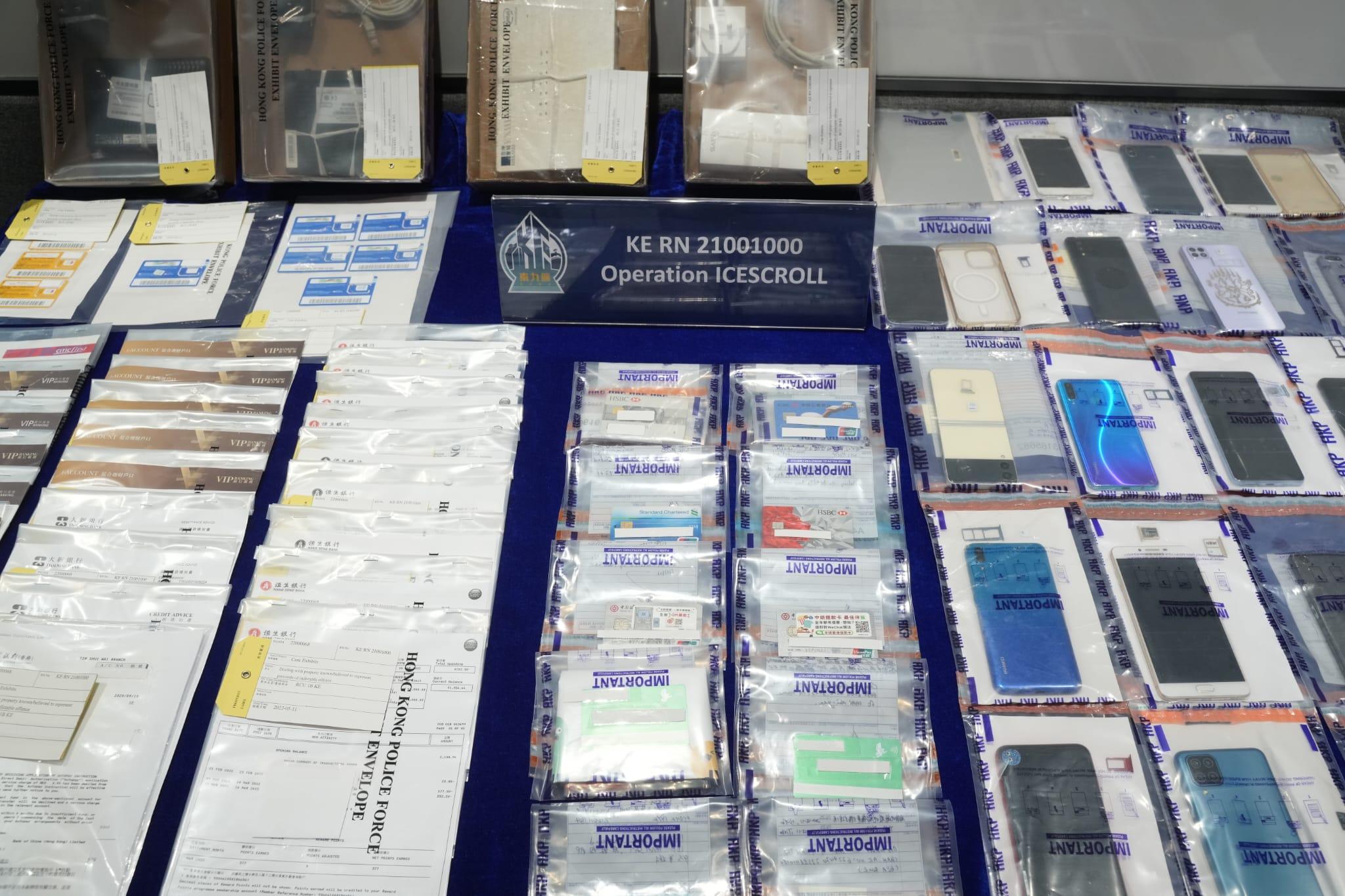 警方在案中檢獲證物。