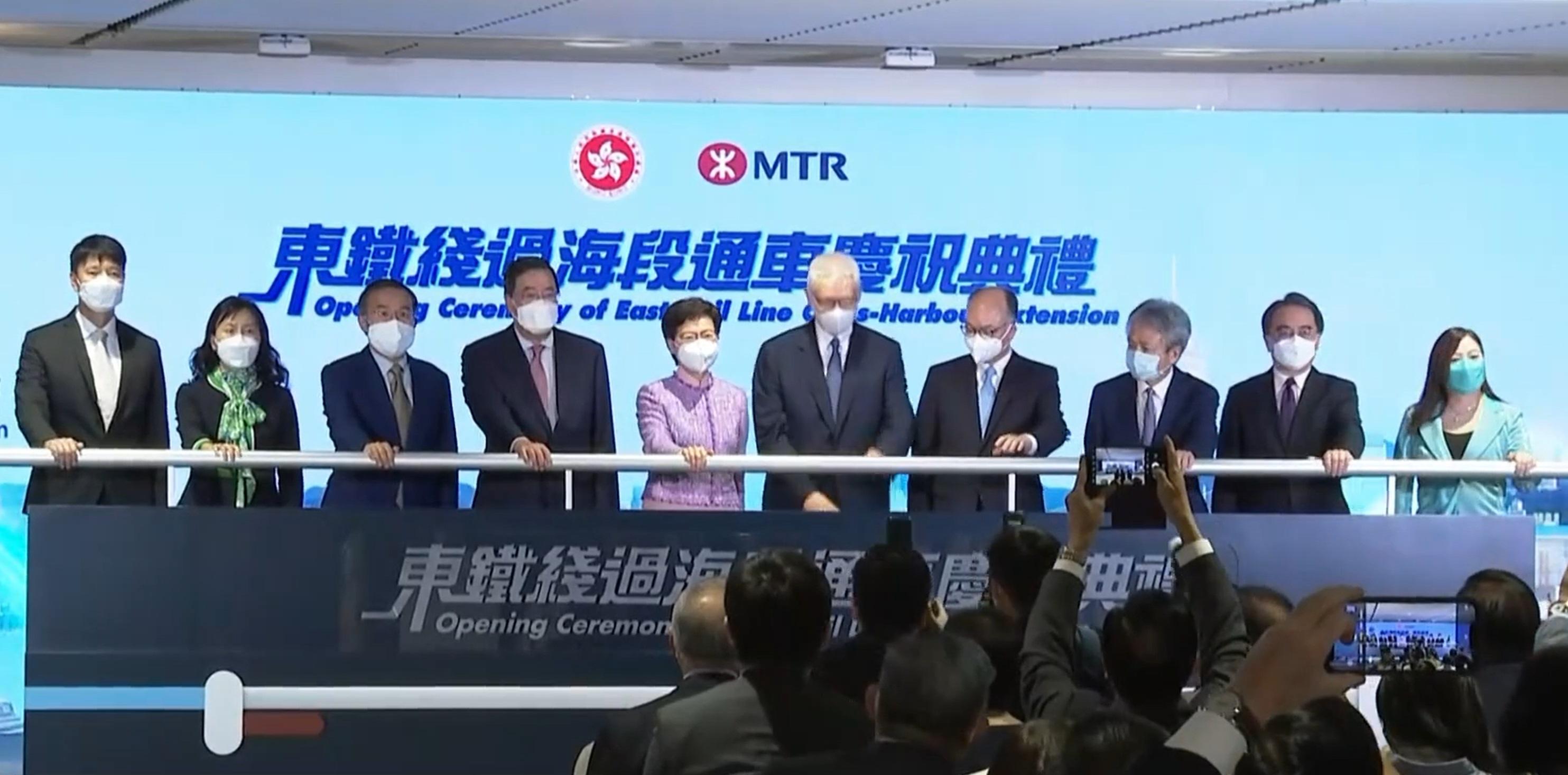 特首林鄭月娥等主持東鐵綫過海段通車儀式。