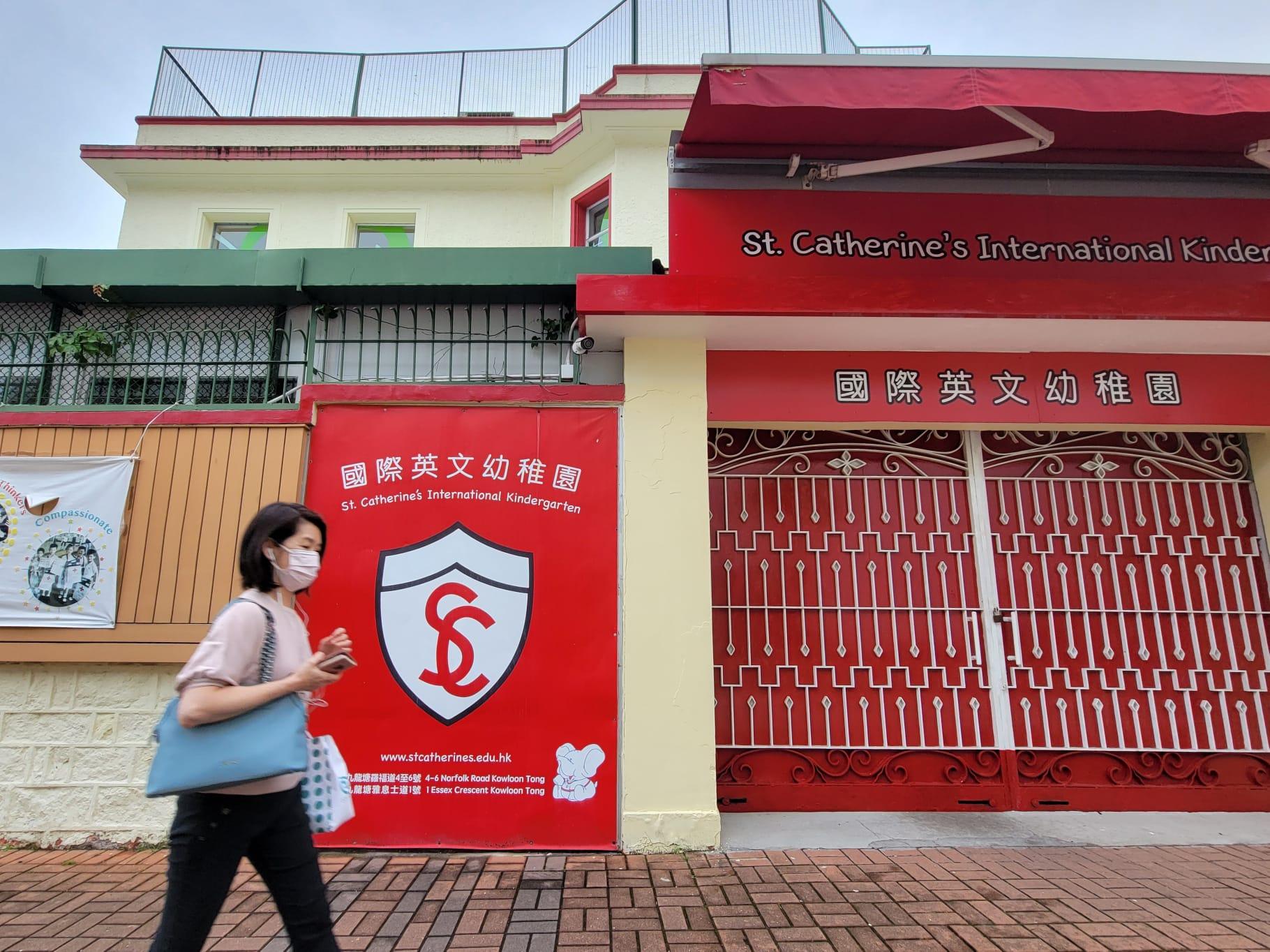 九龍塘國際英文幼稚園再多一名學生確診。(資料圖片)
