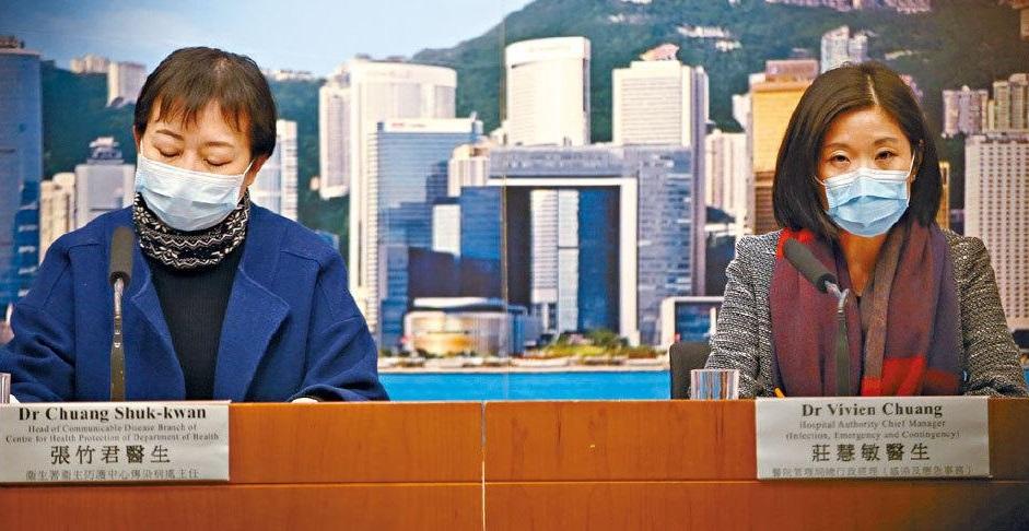 醫管局高層莊慧敏(右)涉偷竊被控,劉家獻未有回應莊慧敏目前有否停職。(資料圖片)