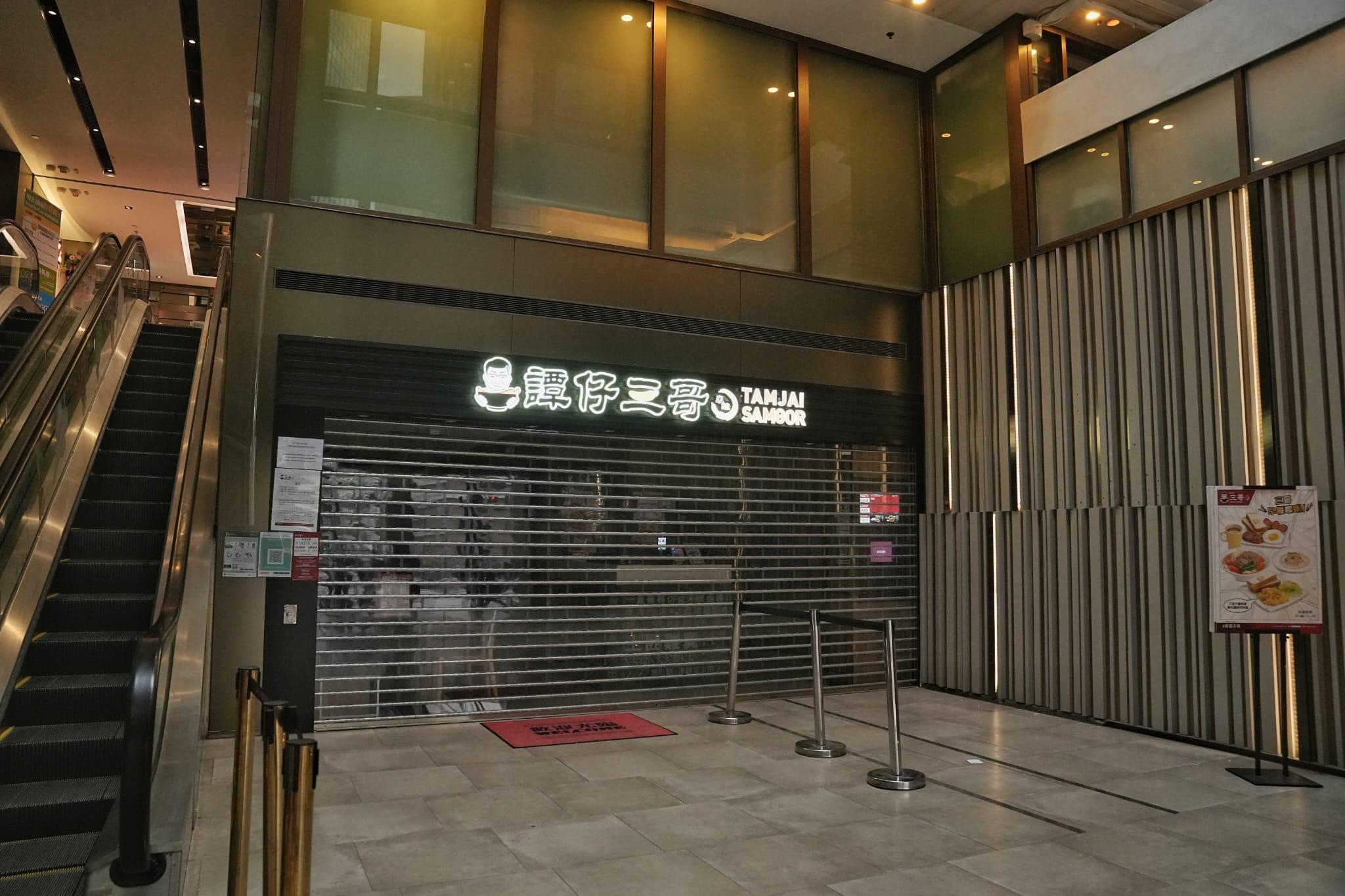 新增爆疫的上環譚仔三哥食肆,目前已有5人確診。(夏家朗攝)