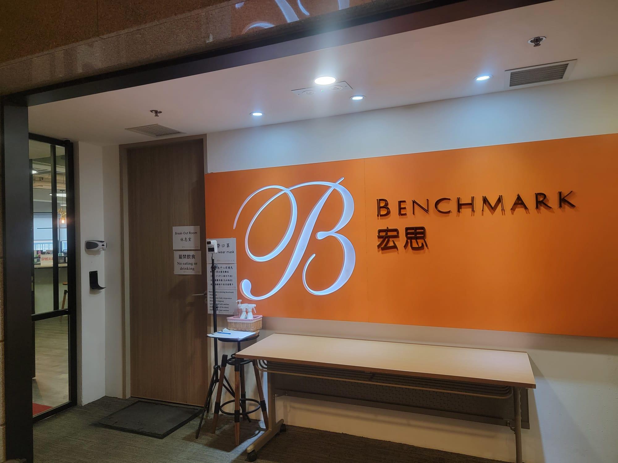 新增上環譚仔三哥群組,當中4人曾在西區電訊大廈「宏思」上課。(夏家朗攝)