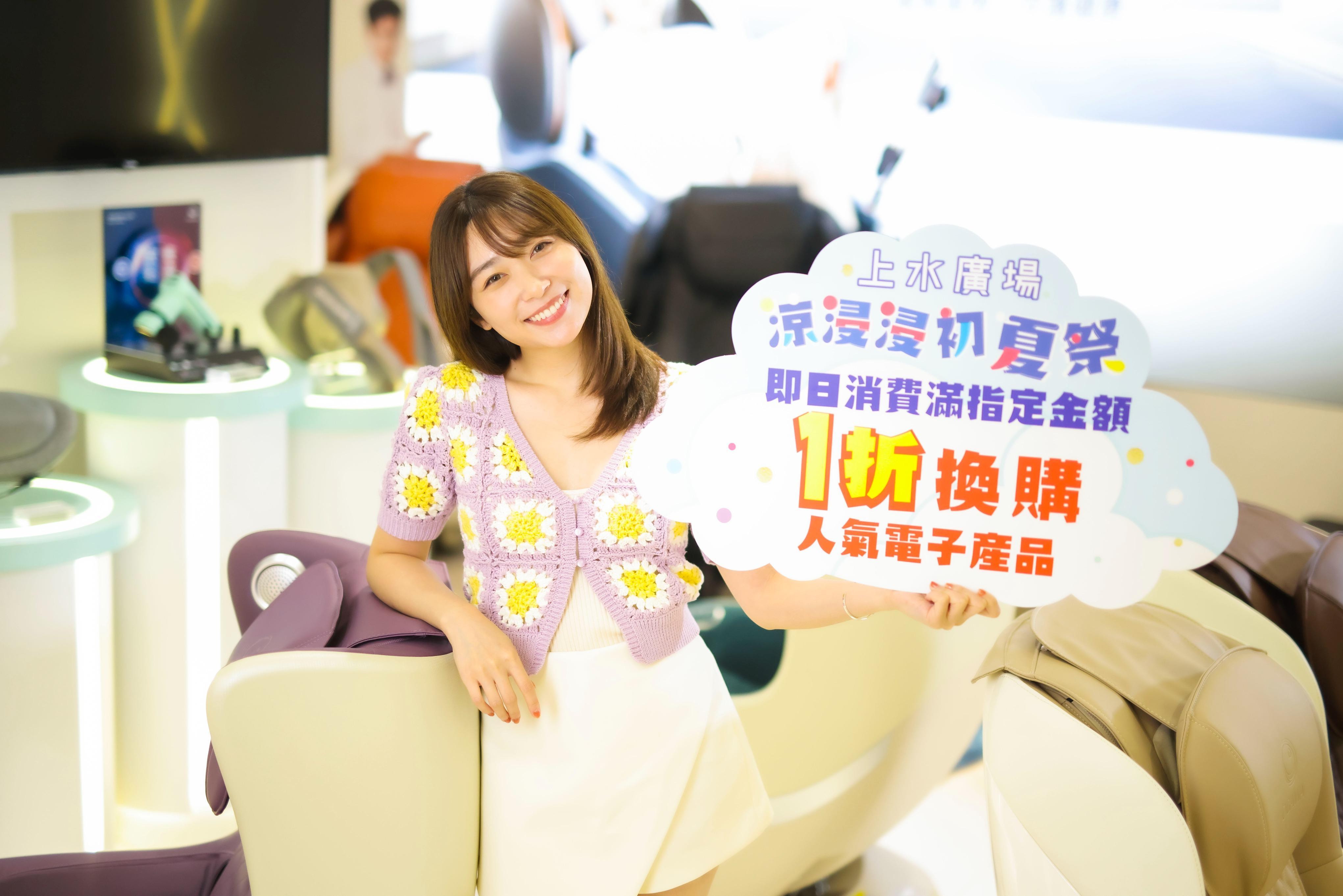 「1折換購賞」 驚喜換購至潮iPhone13、Dyson風筒