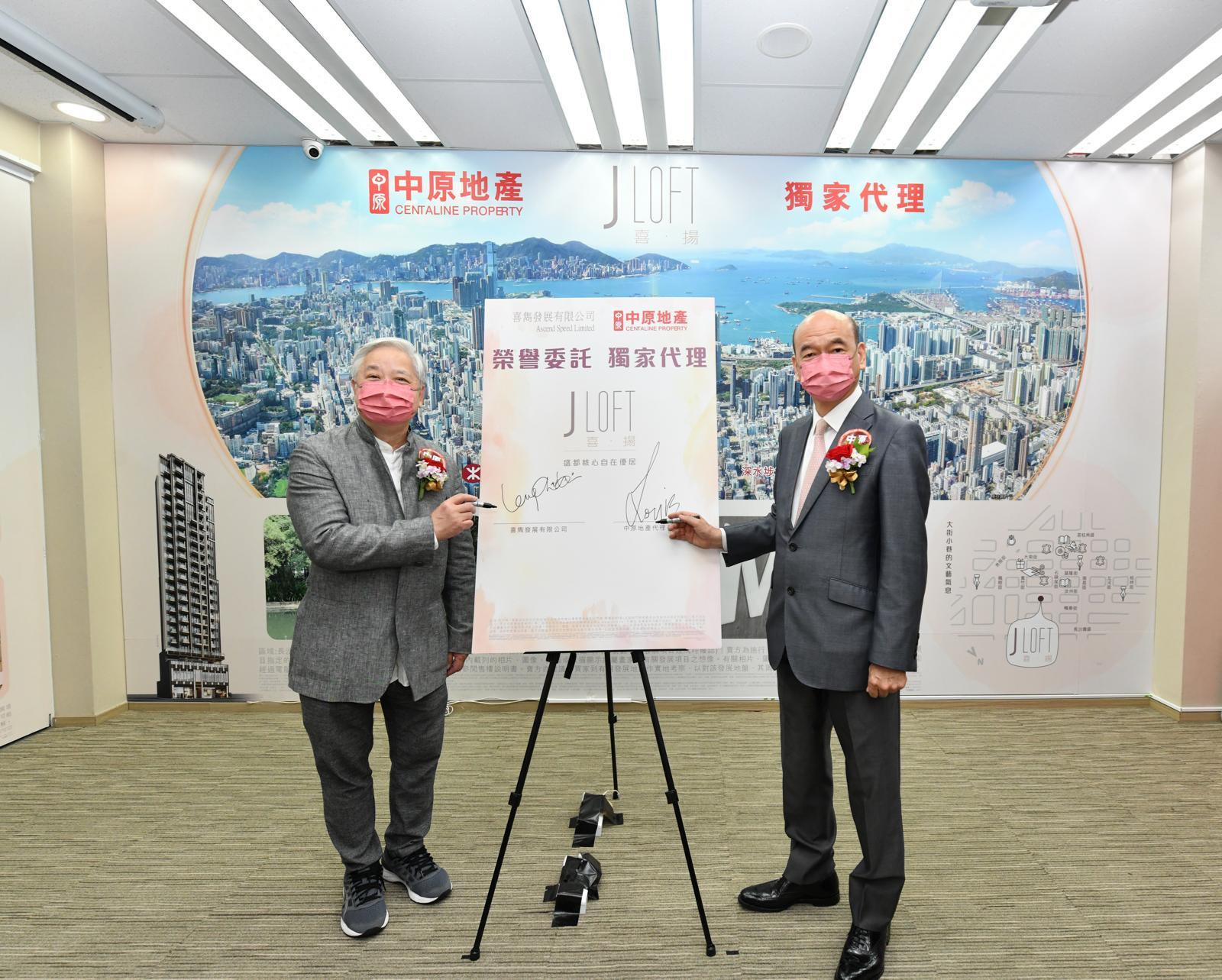 深水埗新盤|喜.揚提供83伙 主打開放式 最快6月推售