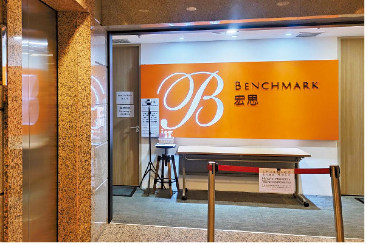 蘭桂坊酒店患者曾到太古城老麥 同場10分鐘一家三口染疫 歐家榮:第六波必出現