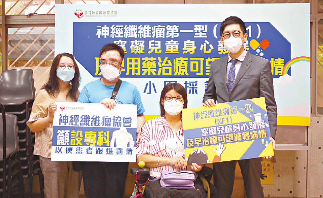 新藥助縮小神經纖維瘤