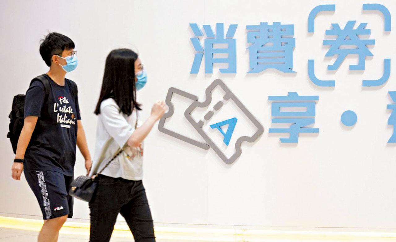 智慧生活丨疫市理財 識借識還 環聯:自己信貸自己睇