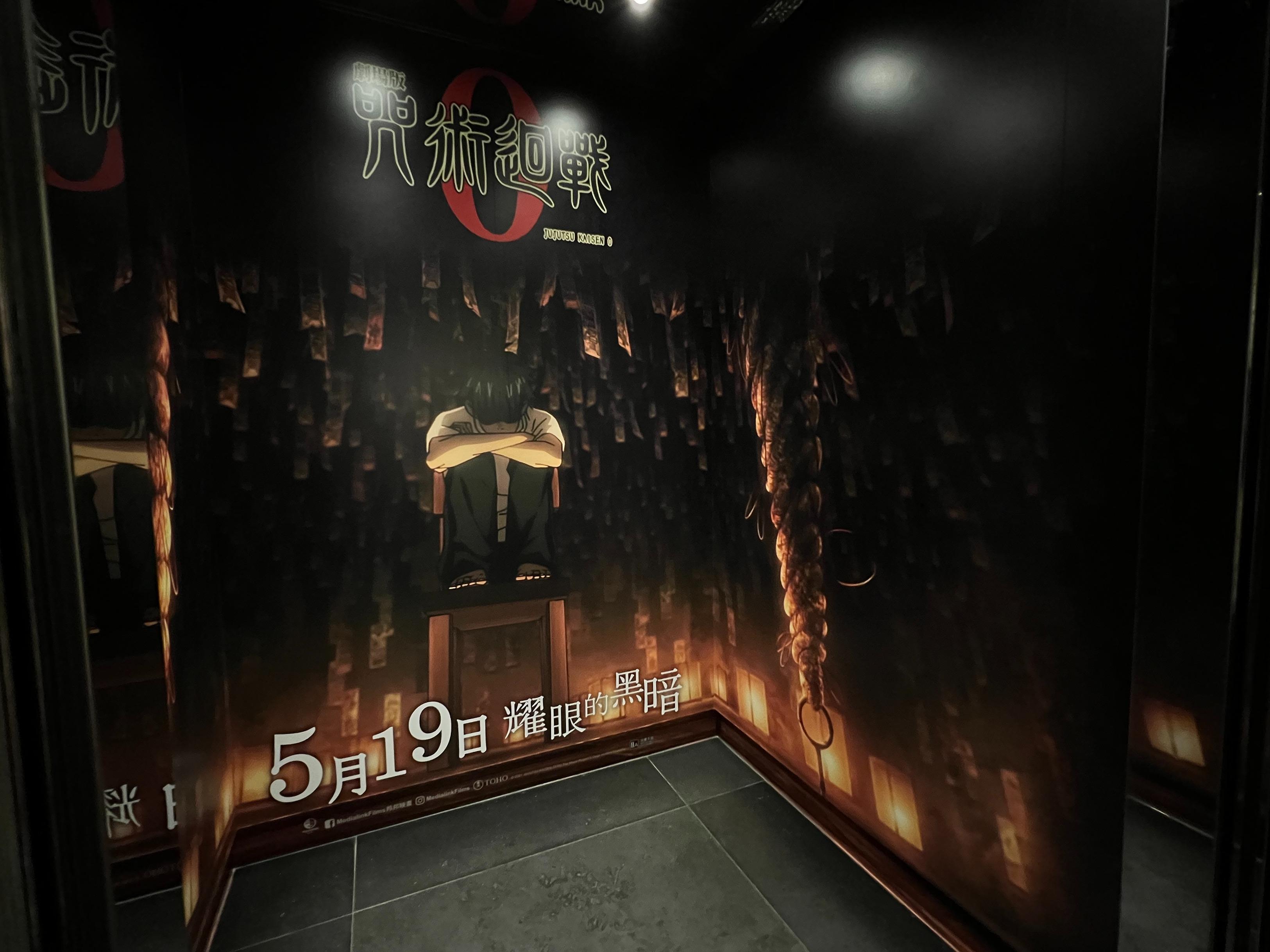 Cinema City 朗豪坊場景𨋢