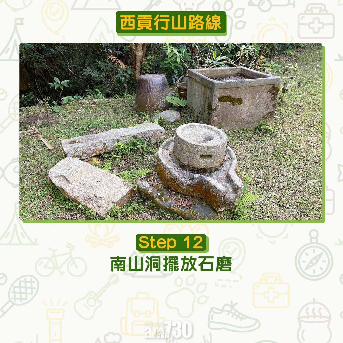 西貢行山路線 荔枝莊