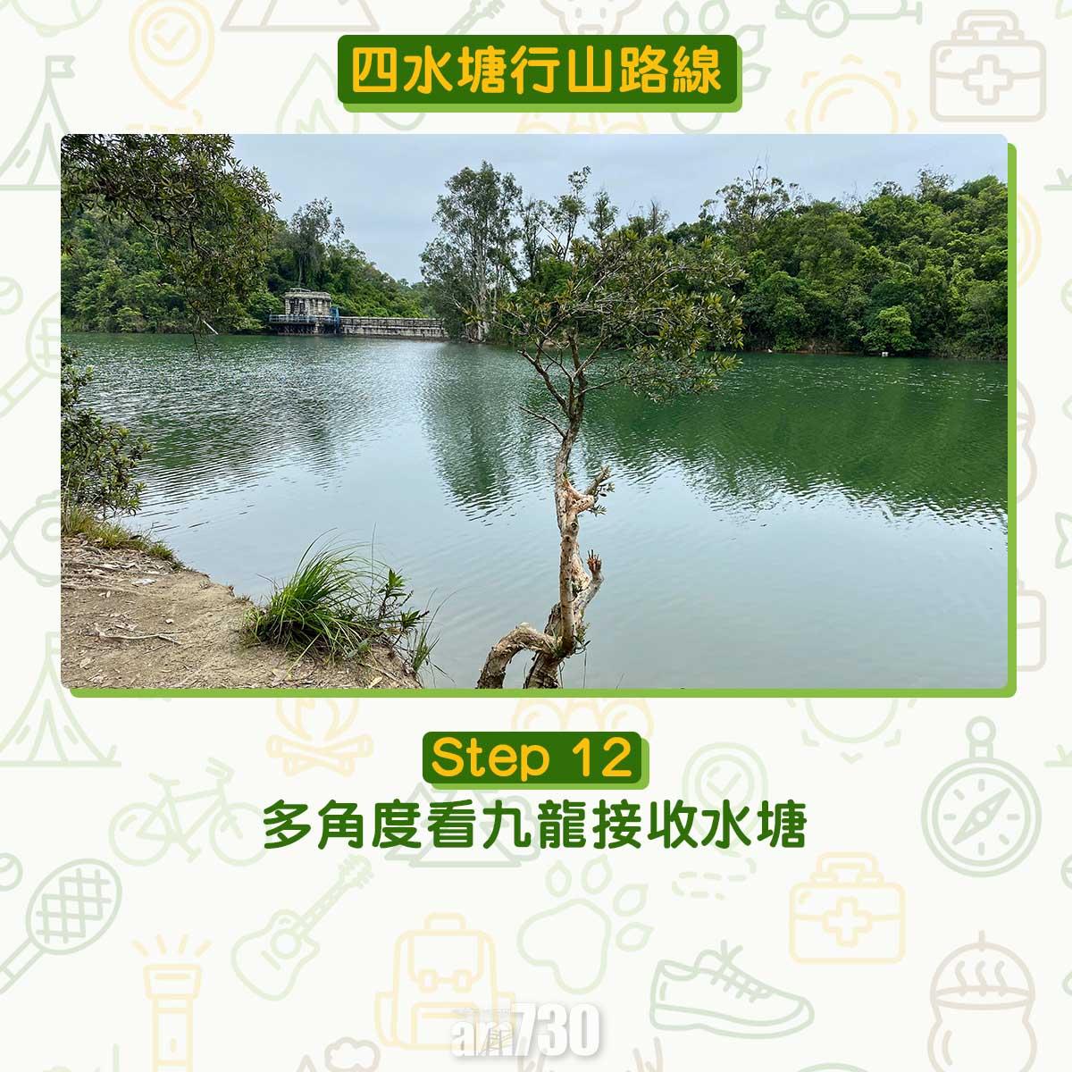 四水塘行山路線