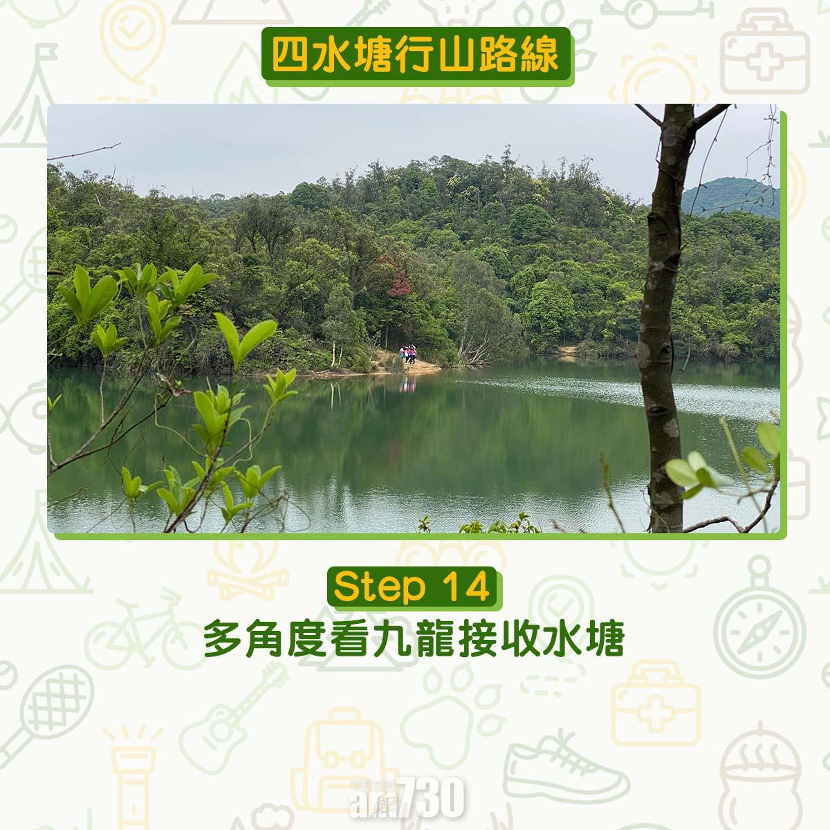 四水塘行山路線