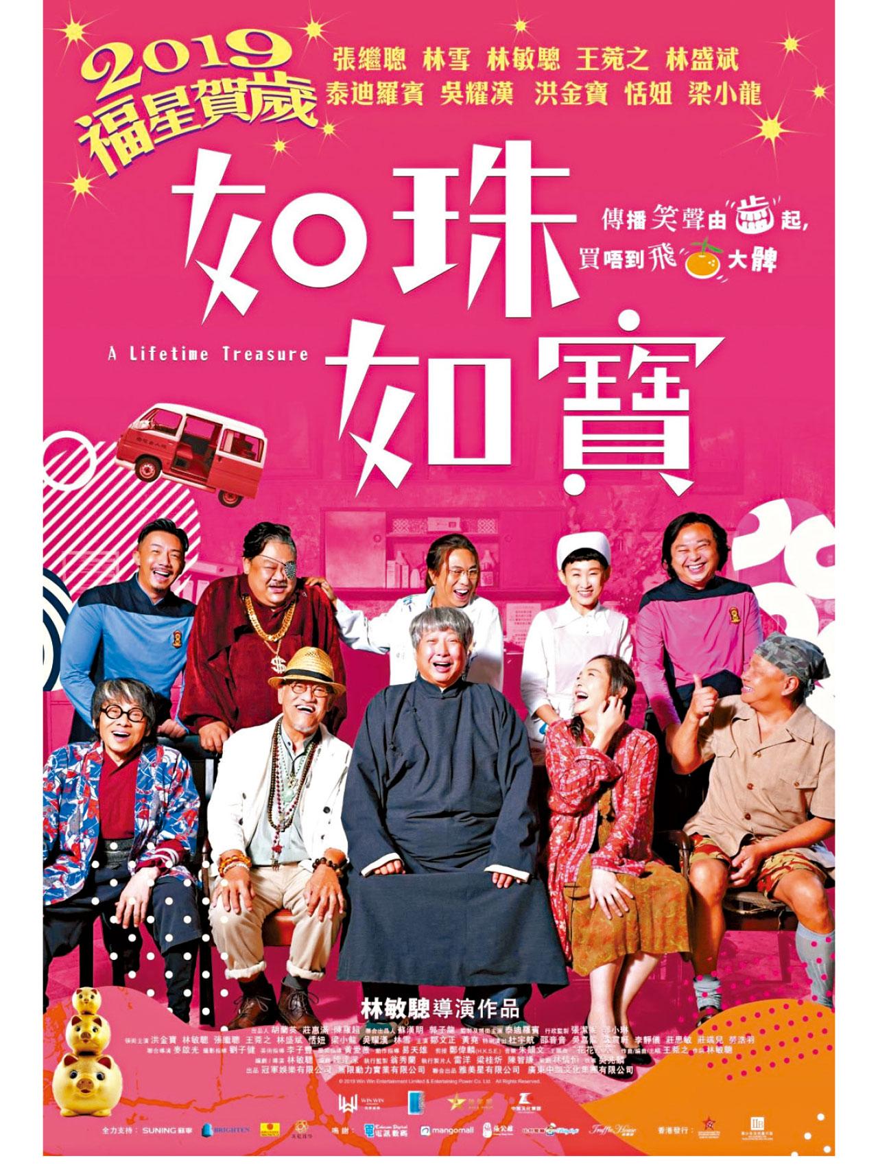 大台的大包圍戰術