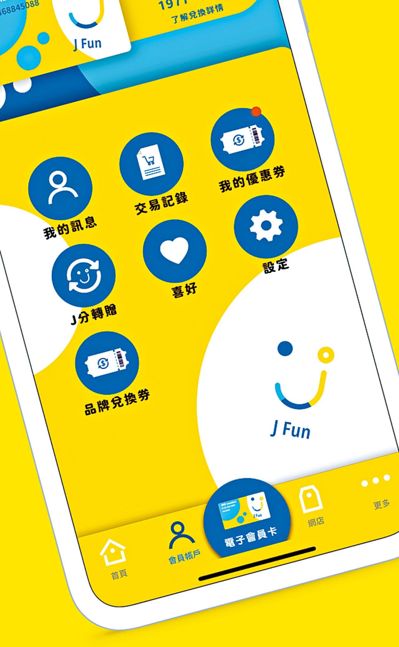 O2O全渠道制勝 日本城線上線下融會貫通