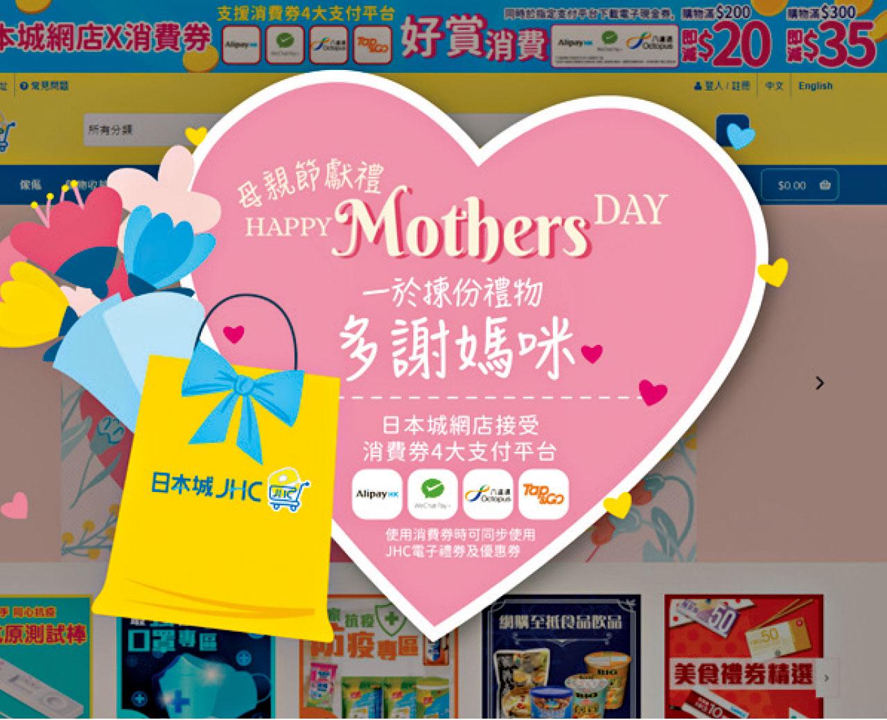 O2O全渠道制勝 日本城線上線下融會貫通