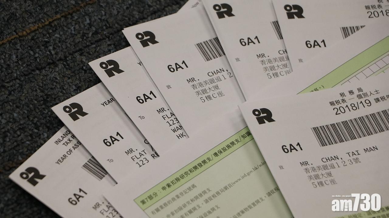 想減輕「綠色炸彈」殺傷力,最好就用盡扣稅三寶。