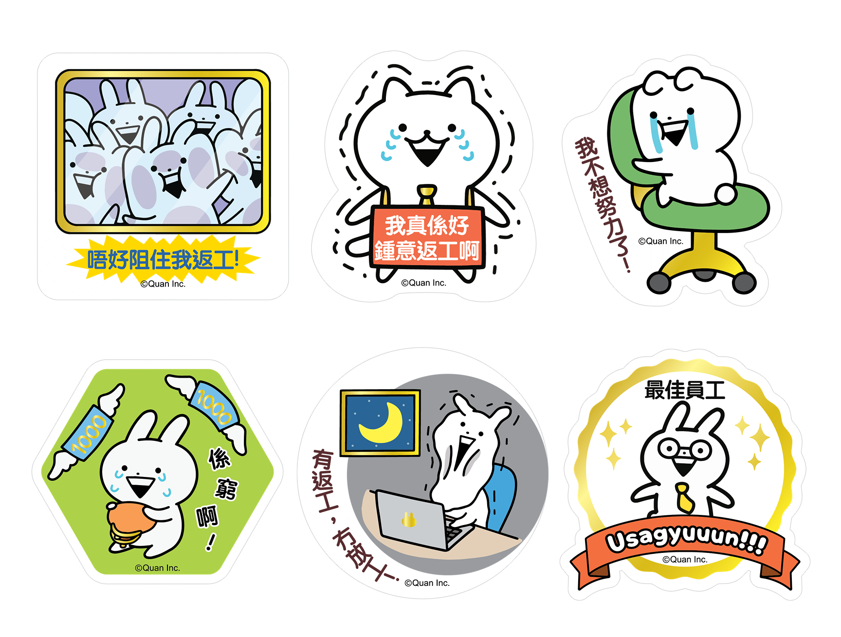 小突兔貼紙(6粒裝)($25)