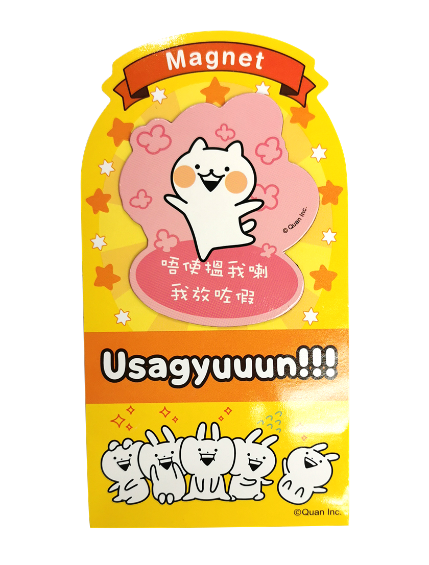 小突兔磁石($19)