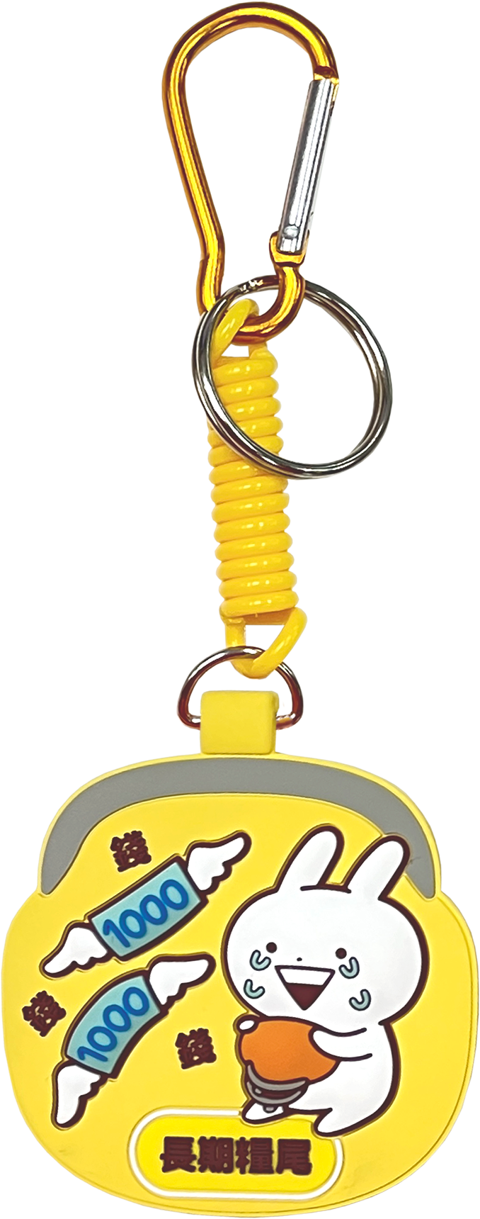 小突兔立體匙扣($49)