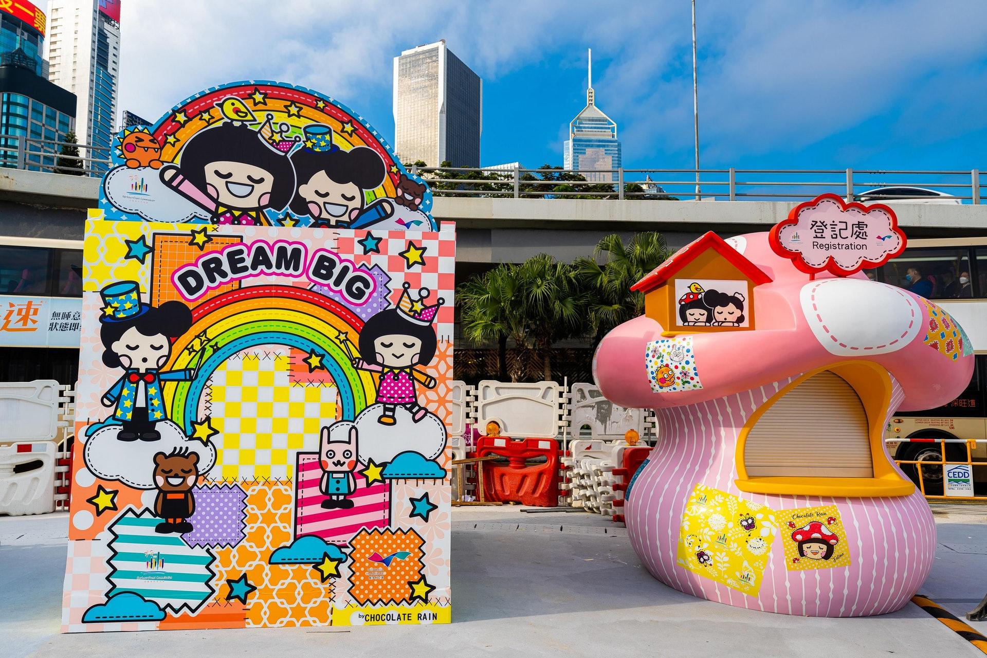 灣仔海濱「水上運動及康樂主題區」