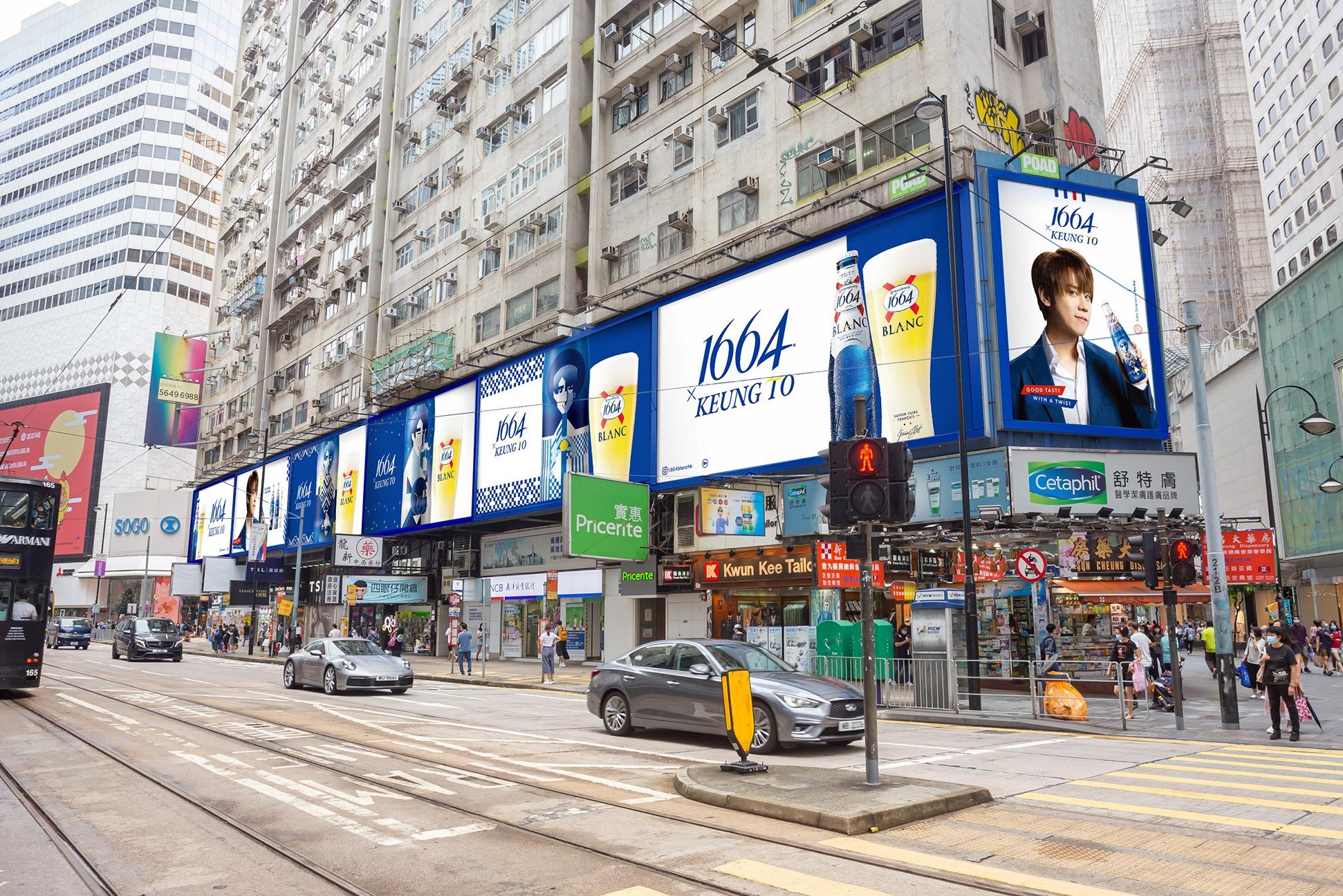 銅鑼灣大型廣告牌