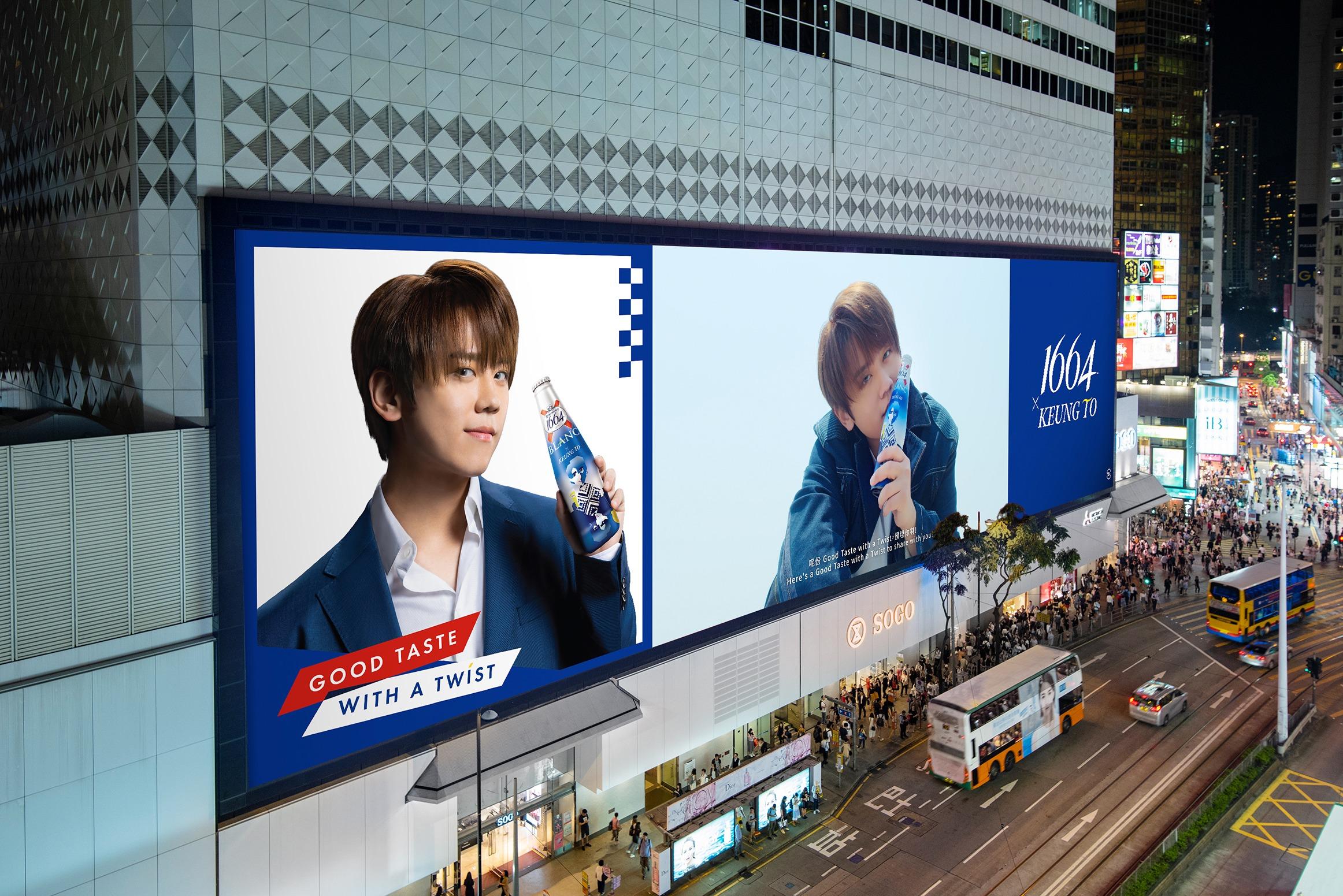 Sogo 百貨公司大電視廣告