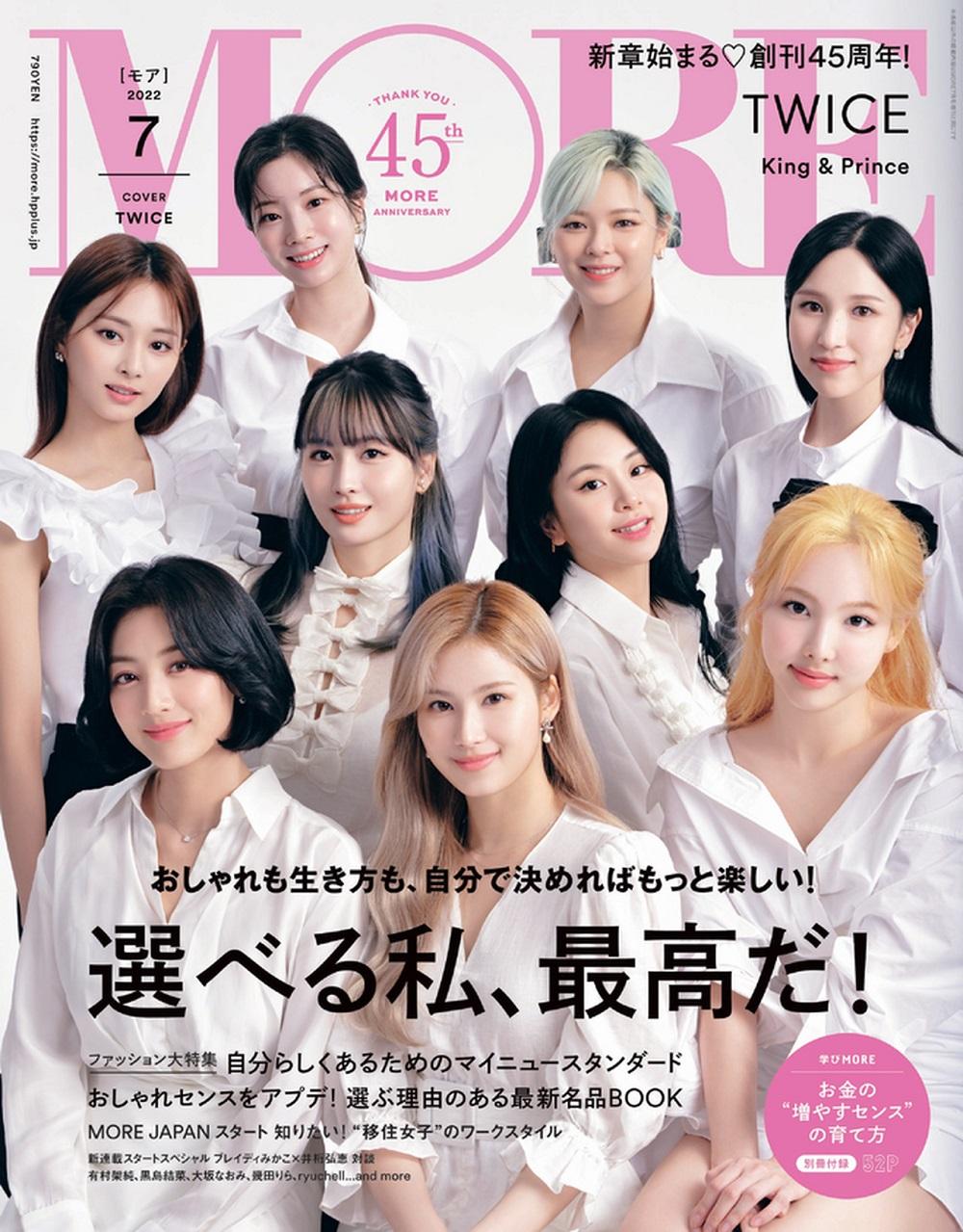 時尚雜誌《MORE》已推出45年。