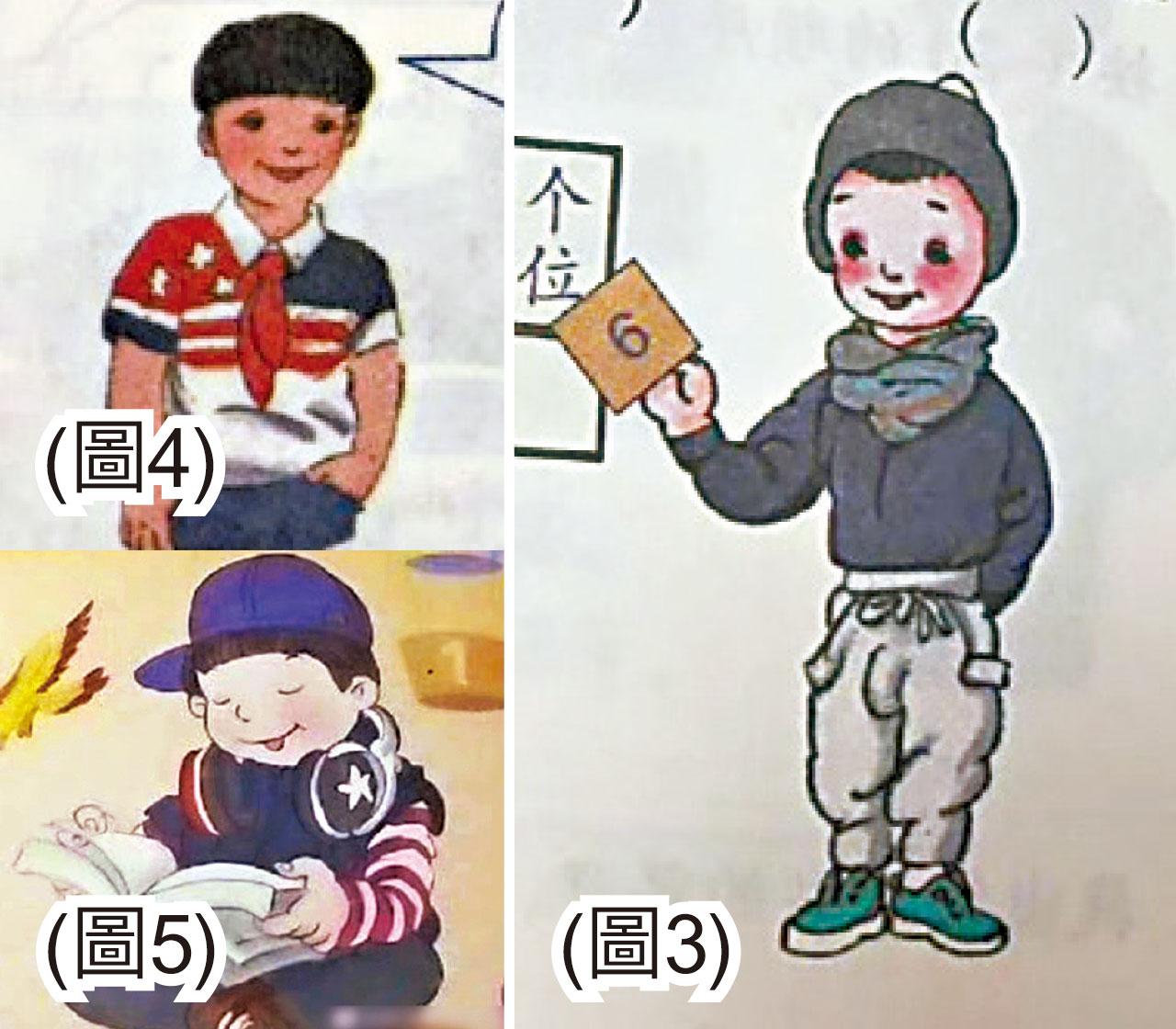 醜化小孩|官方數學書公仔怪異無朝氣 出版社:已著手重畫