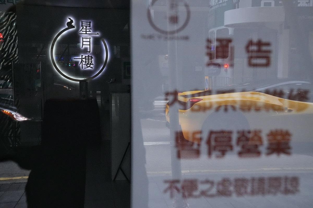 上環酒家星月樓出現新型肺炎感染群組。(資料圖片)