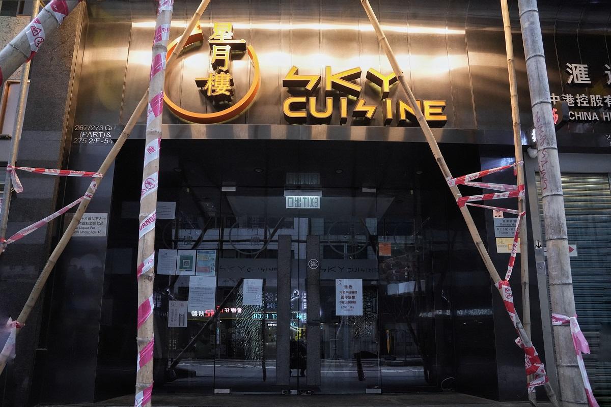 上環酒家星月樓出現新型肺炎感染群組。(資料圖片)