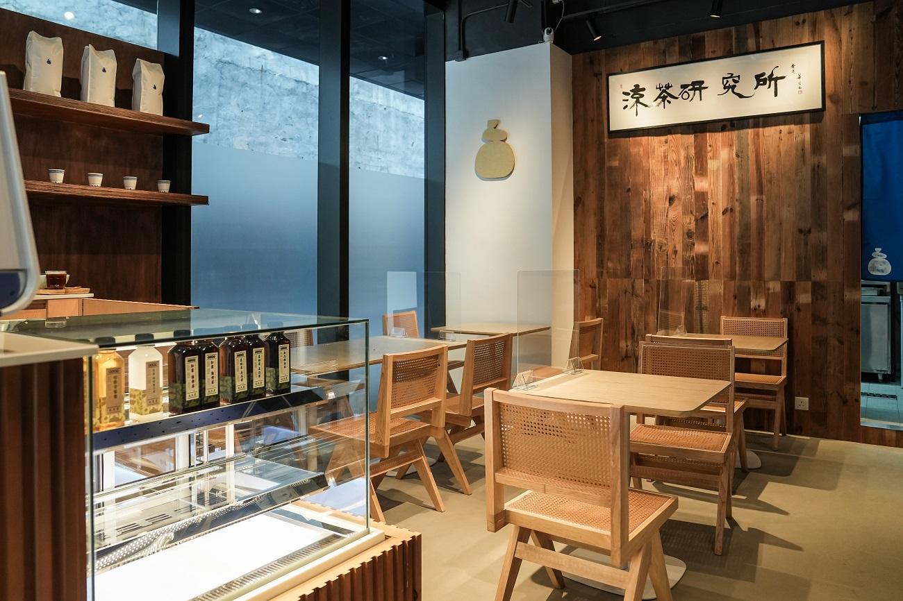 South Herbal Lab 南本草