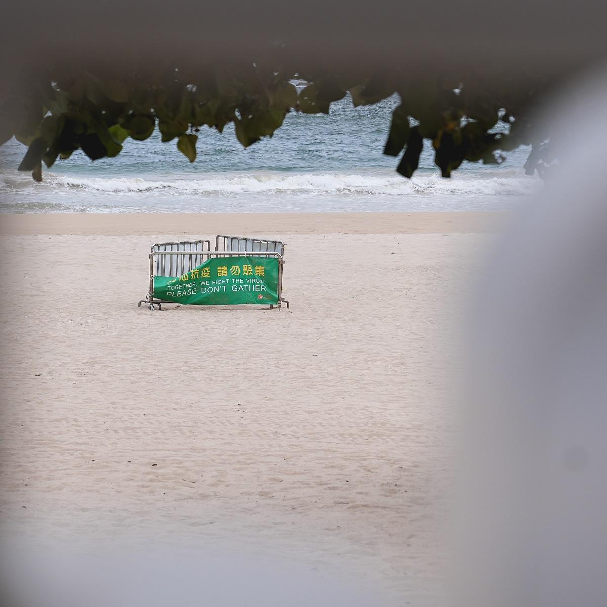 政府早前以疫情為由,圍封沙灘禁止市民進入。(夏家朗攝)