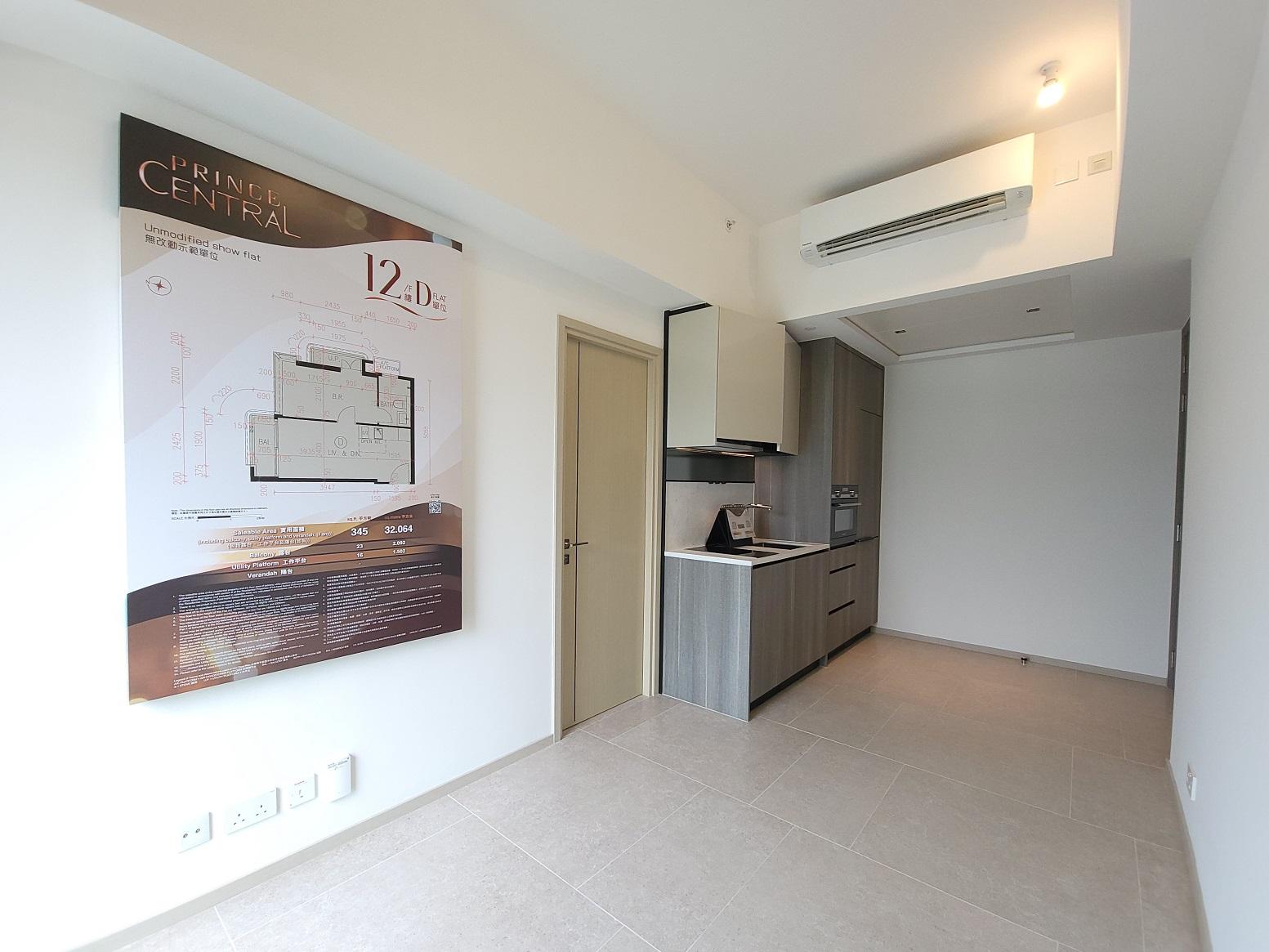 何文田新盤|多圖!Prince Central備3個現樓示位 一房廳房同向望山景