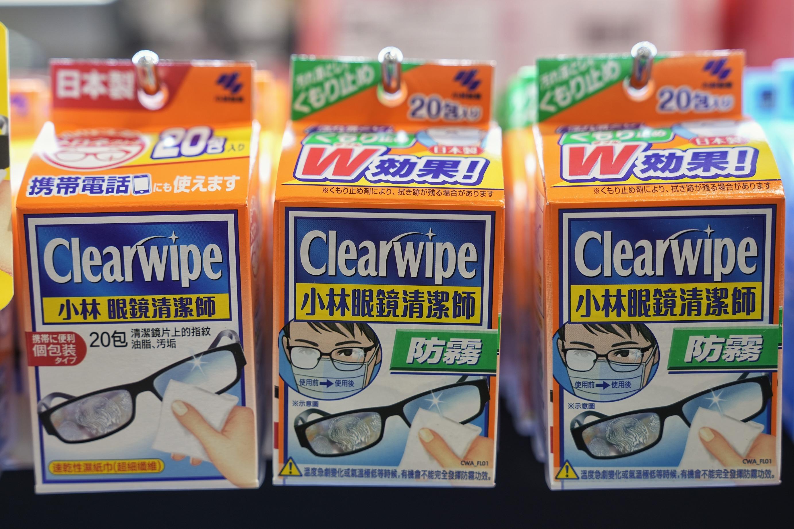 眼鏡防霧劑 $28.8起