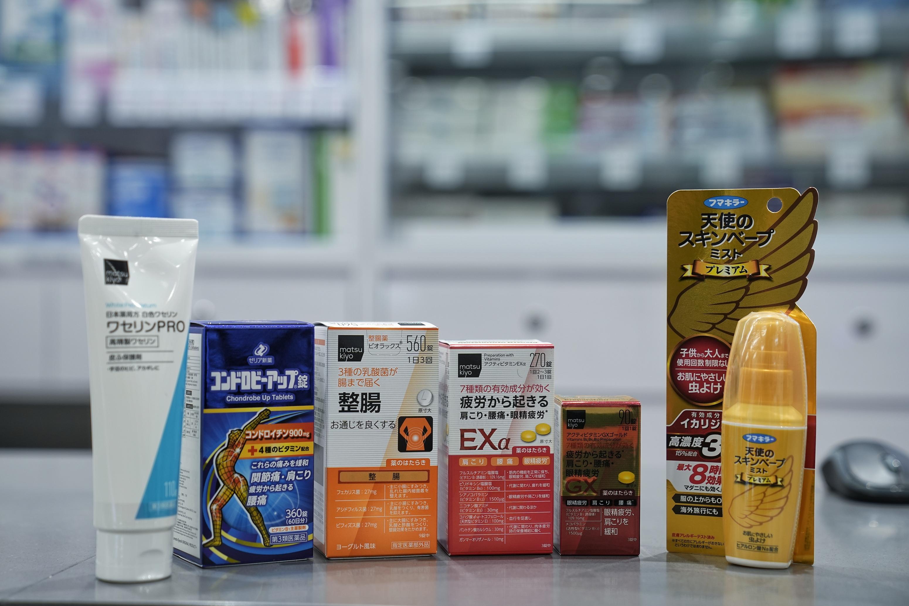 新店有日本藥品。