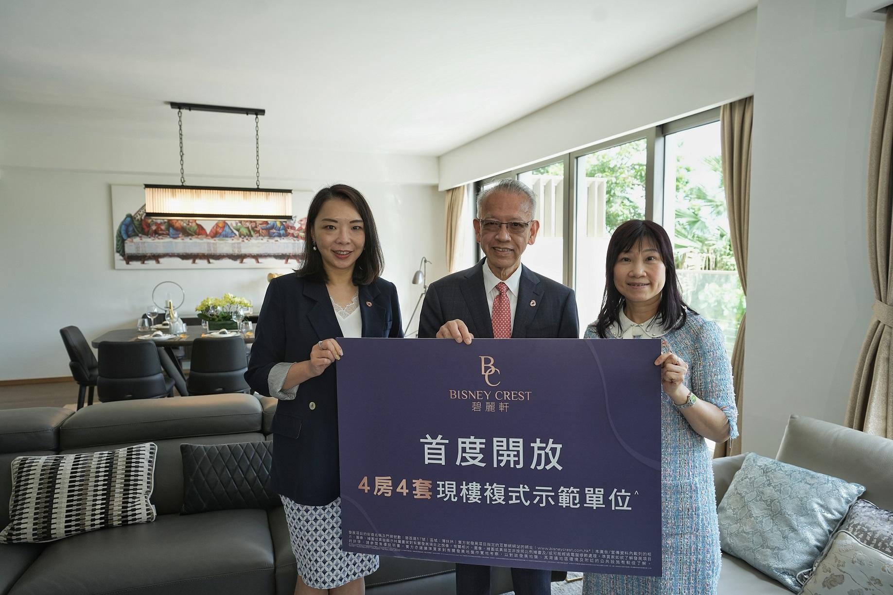 豪宅新盤|薄扶林碧麗軒推4伙複式戶 本周六起招標