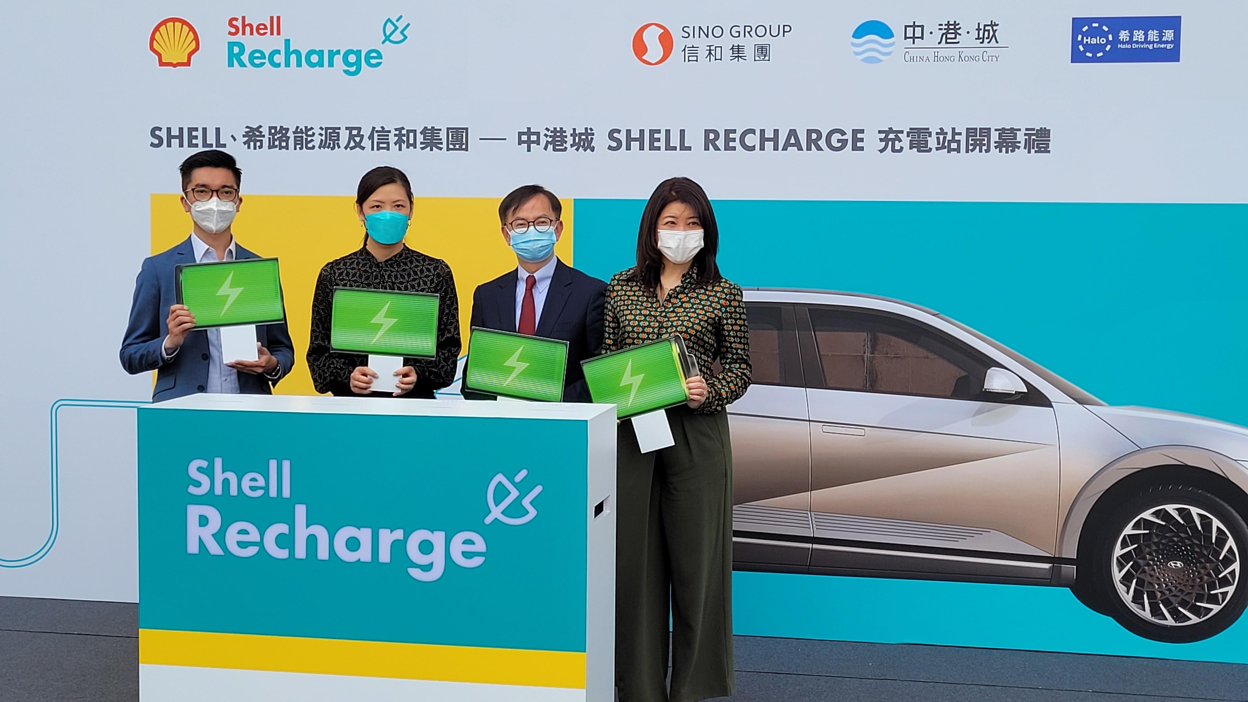 (左起)Halo創辦人及執行長曾偉華、Shell常務董事余靜雯、創科局副局長鍾偉强博士, JP及信和集團資產管理董事蔡碧林,共同主持中港城Shell Recharge充電站開幕儀式。